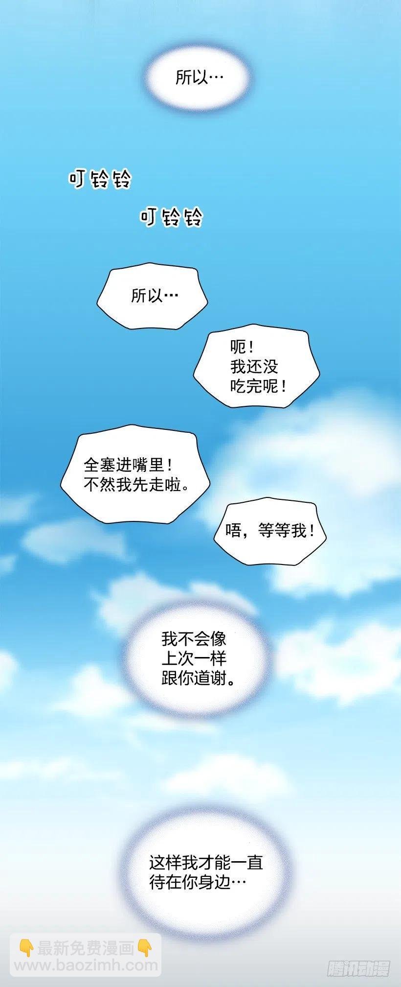 总是会期待