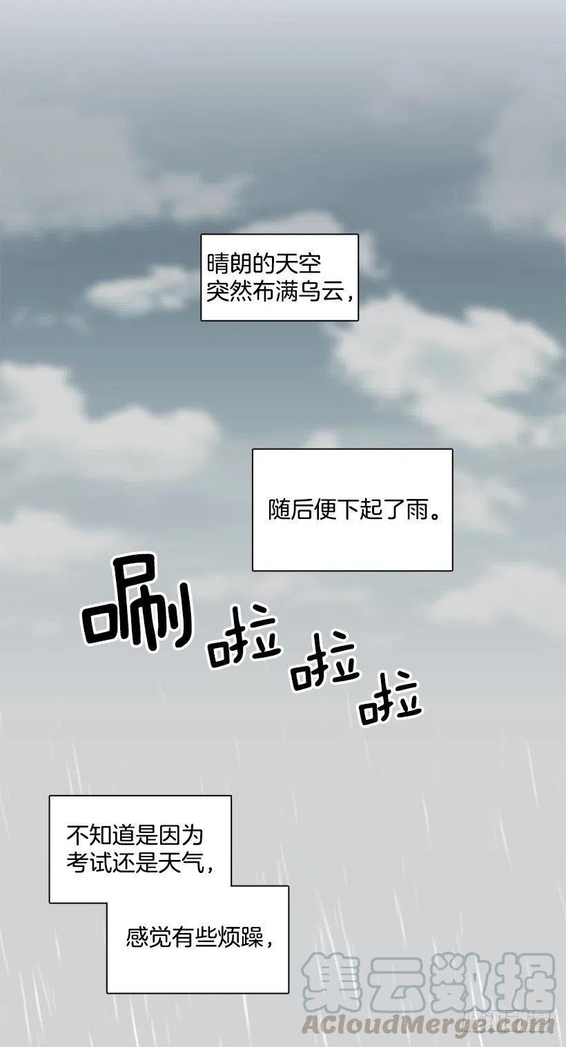 总是会期待