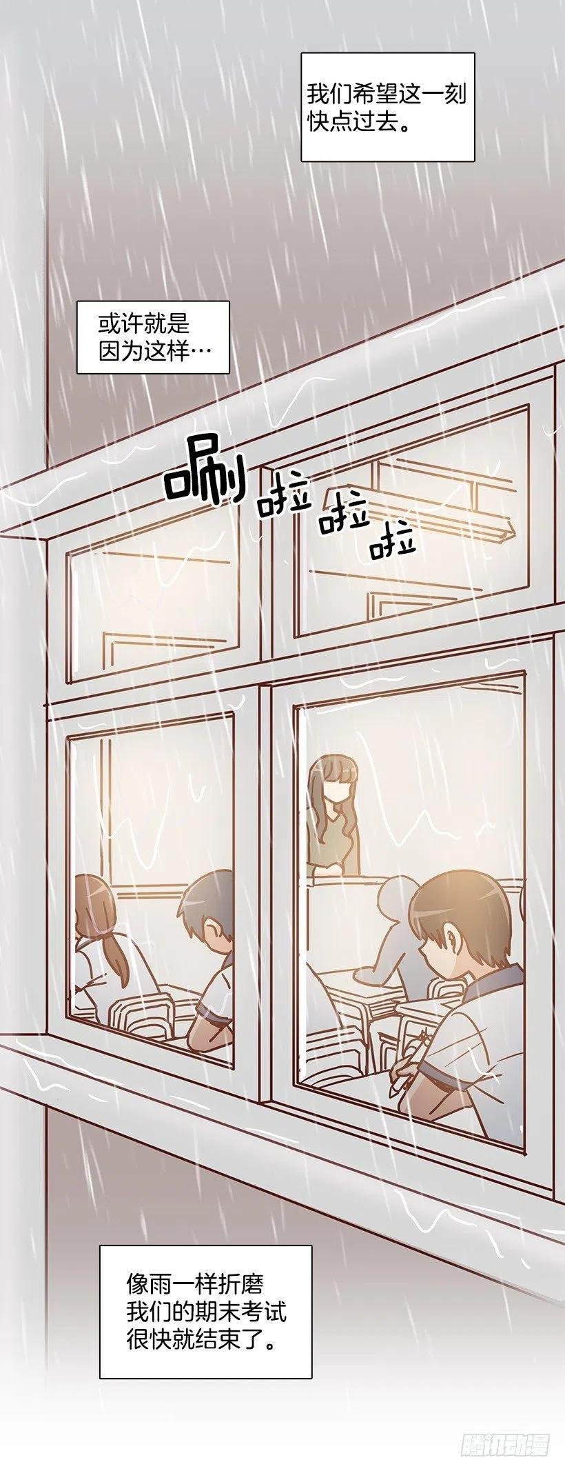 总是会期待