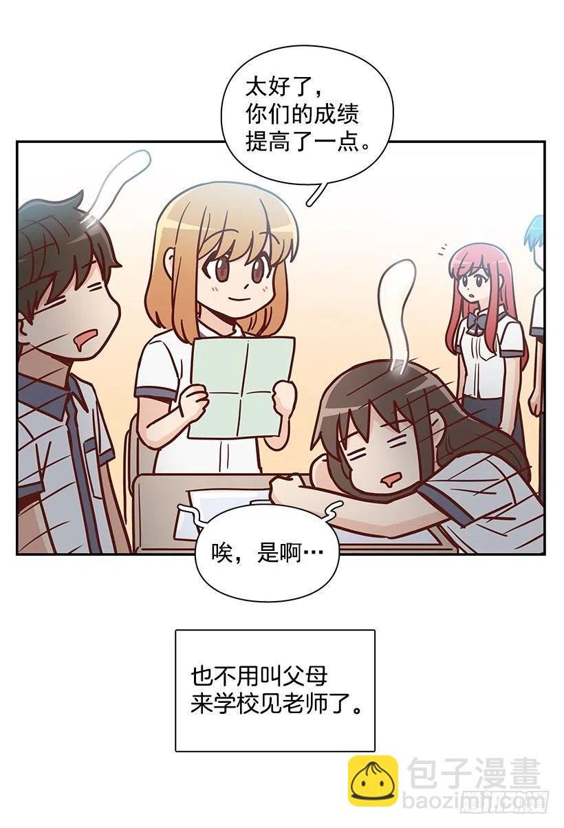 总是会期待