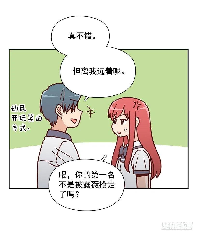 总是会期待