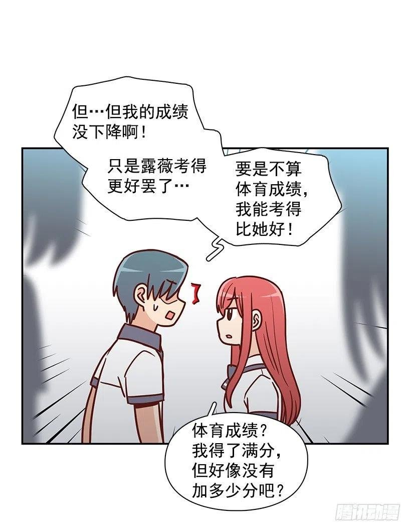 总是会期待