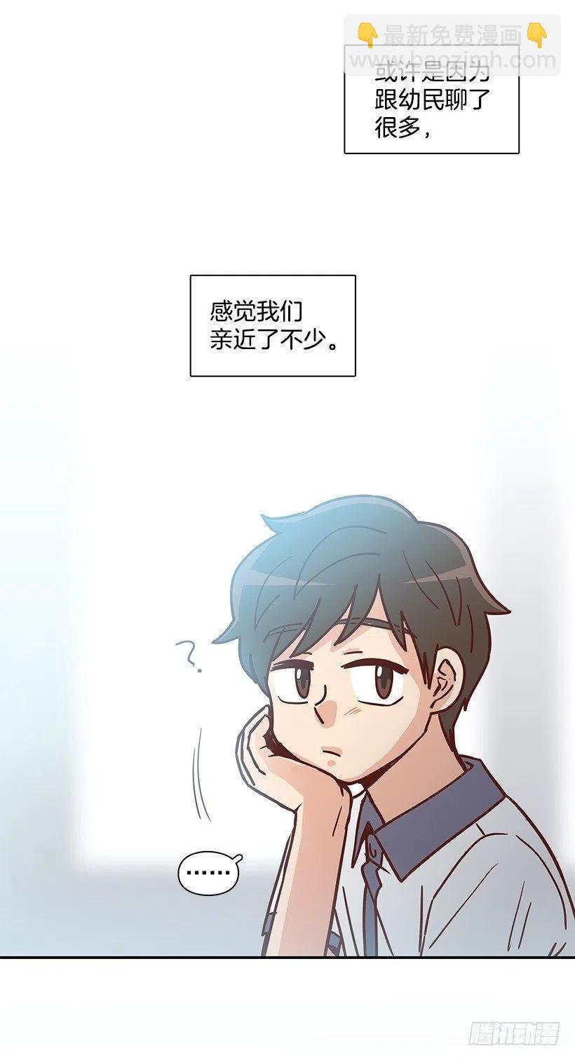 总是会期待