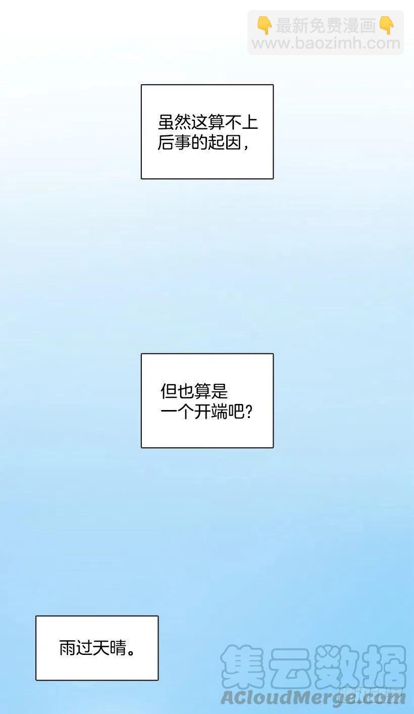总是会期待
