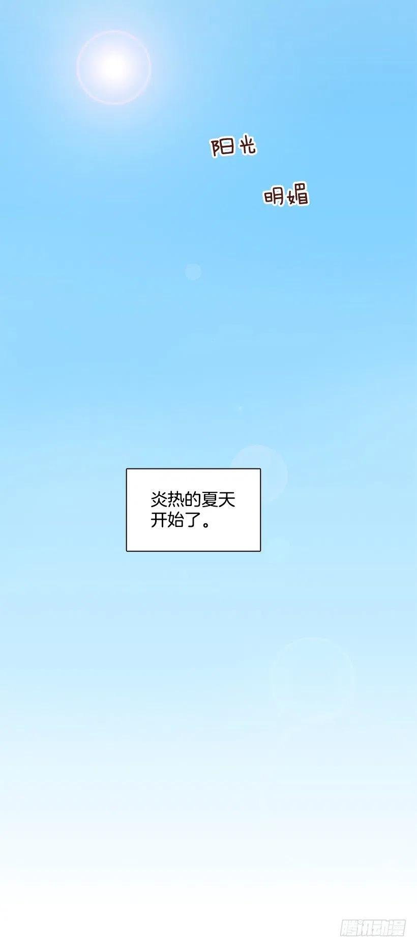 总是会期待