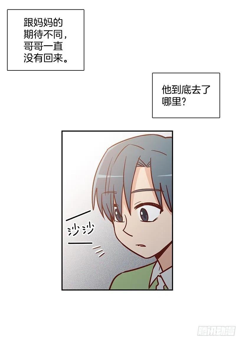 总是会期待