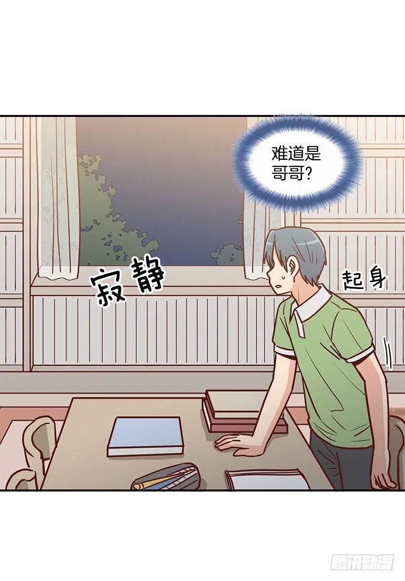 总是会期待