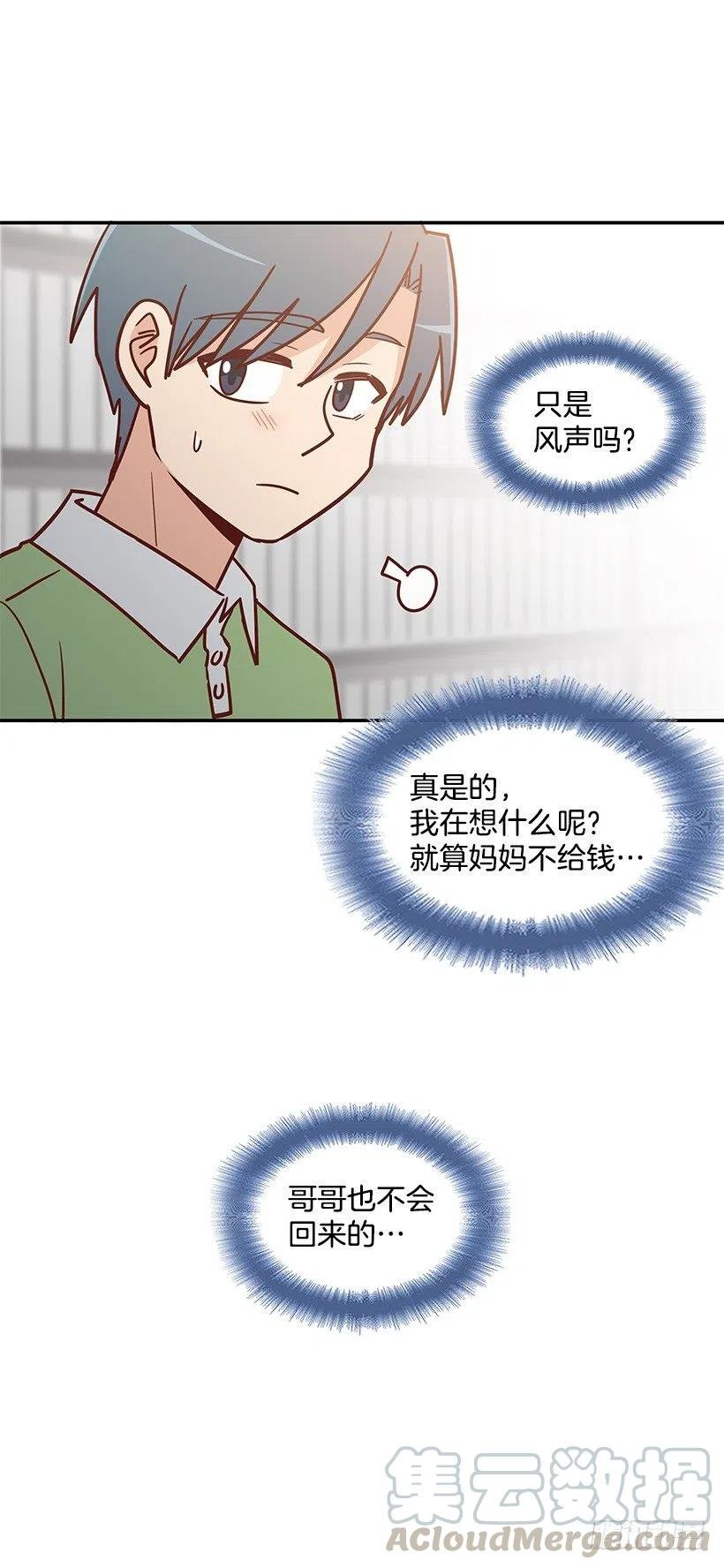 总是会期待
