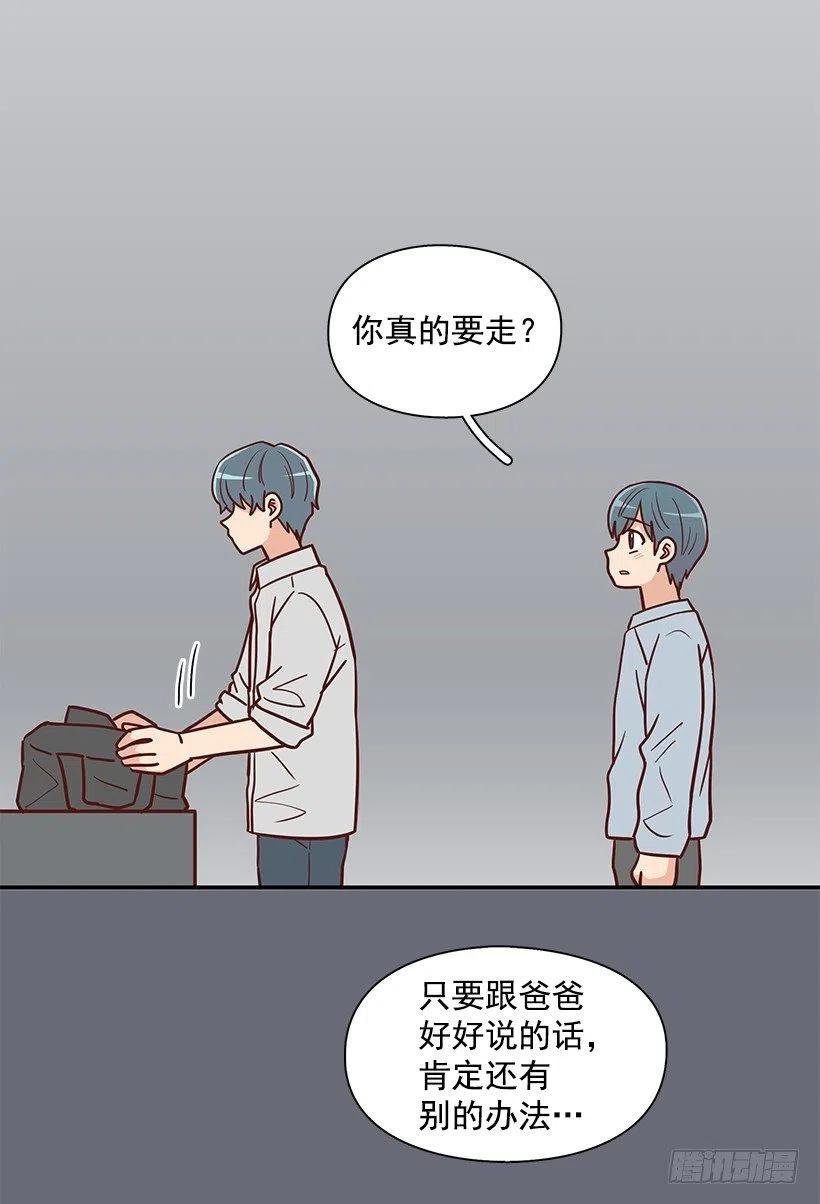 总是会期待