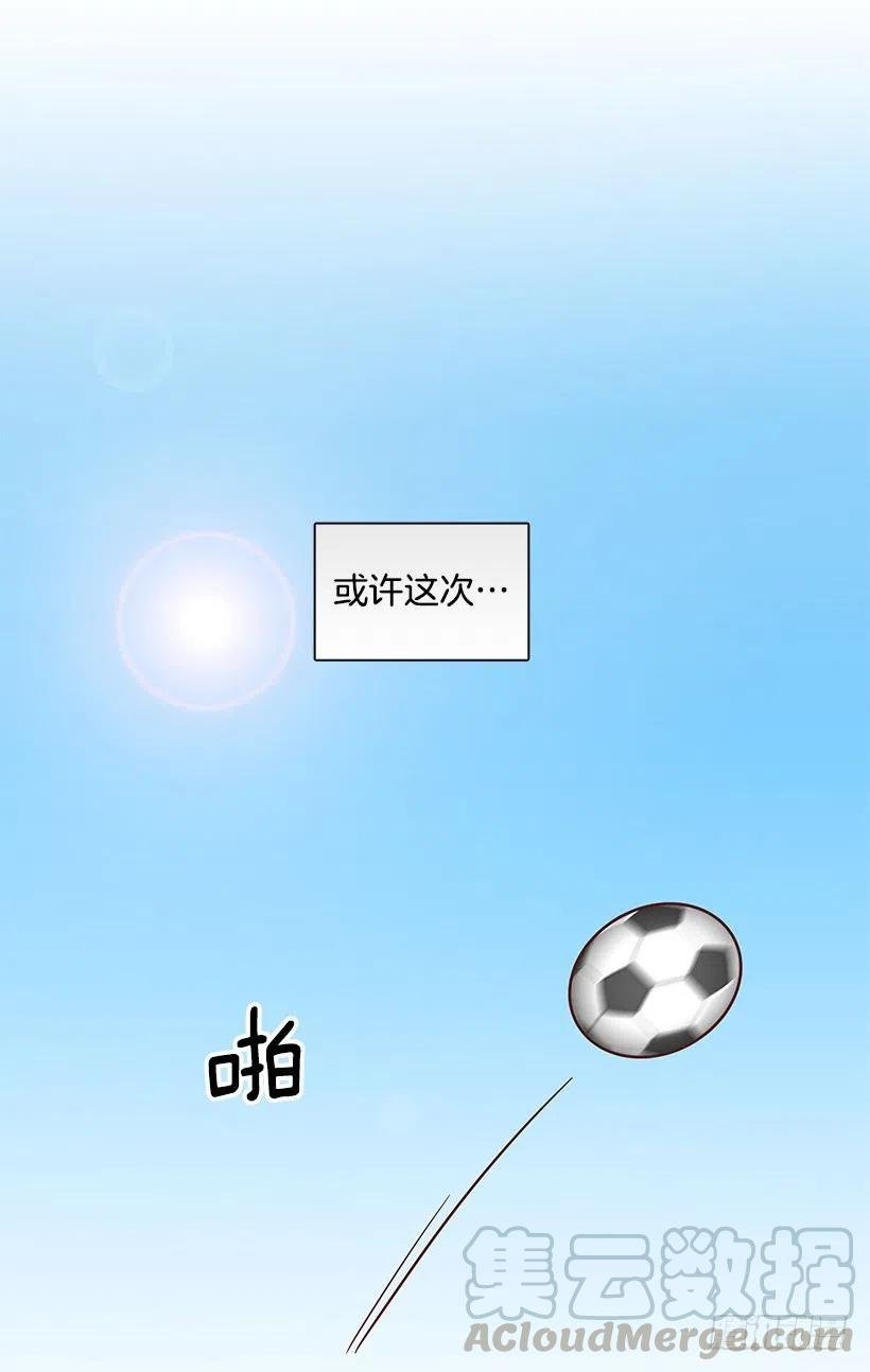 总是会期待