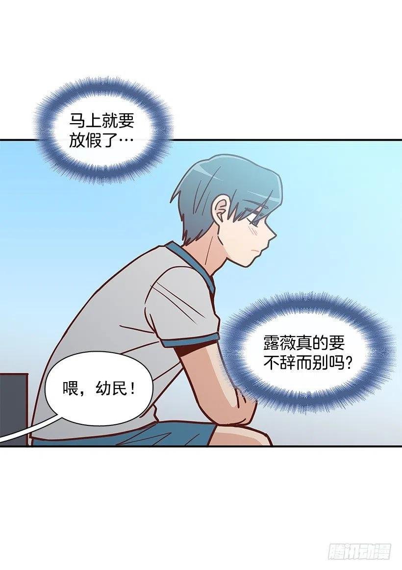 总是会期待