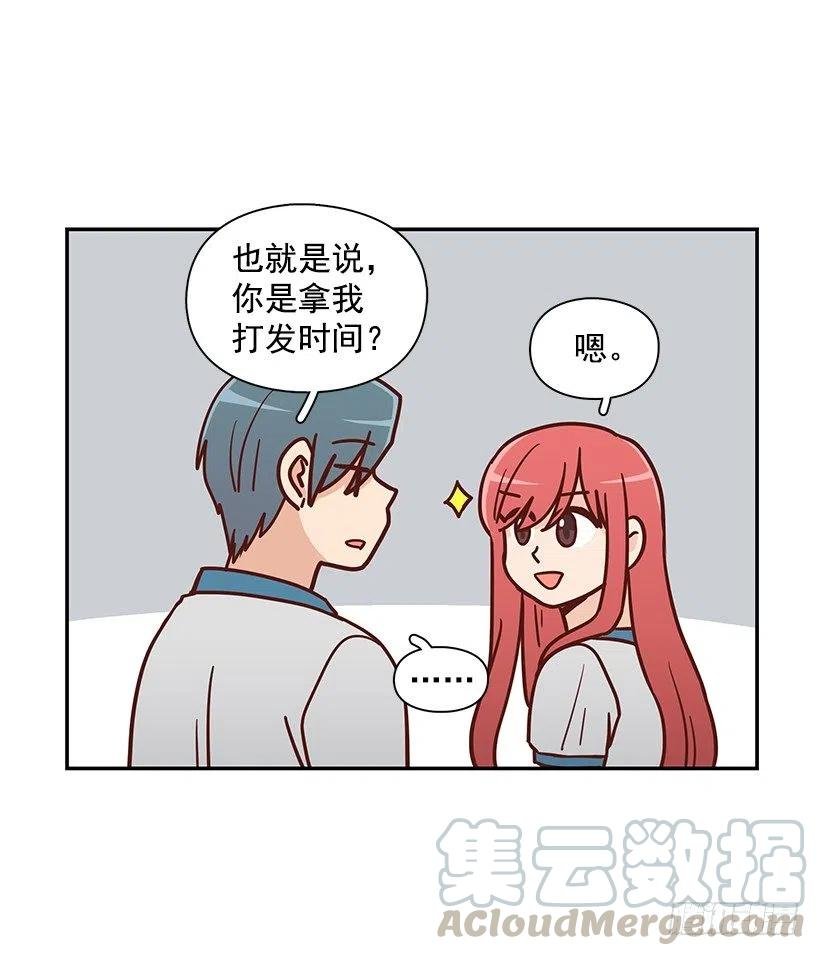 总是会期待