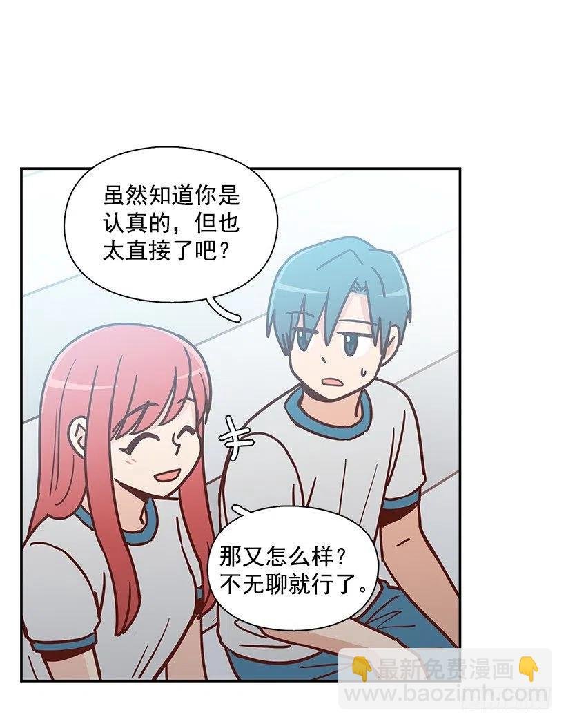 总是会期待