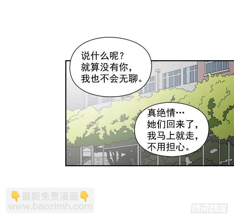 总是会期待