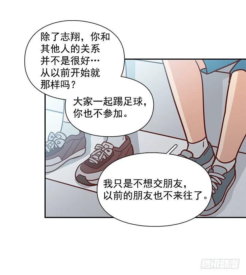 不想交朋友