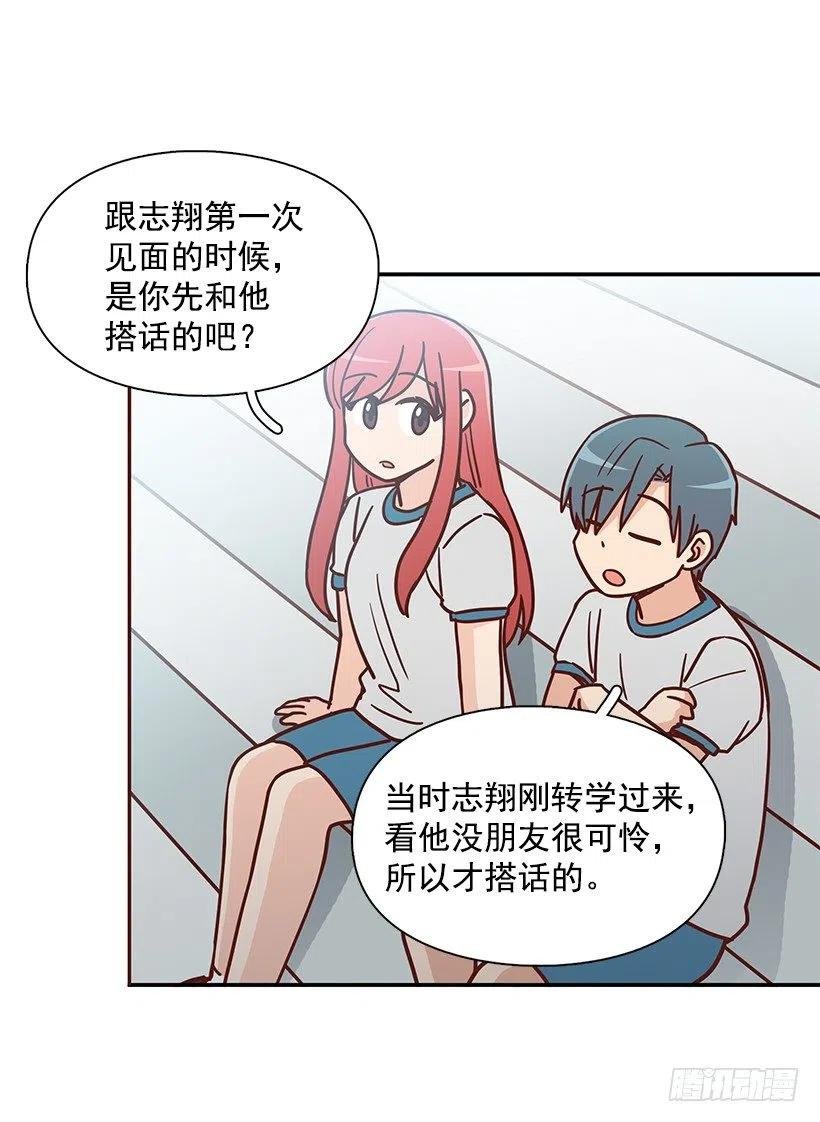 不想交朋友