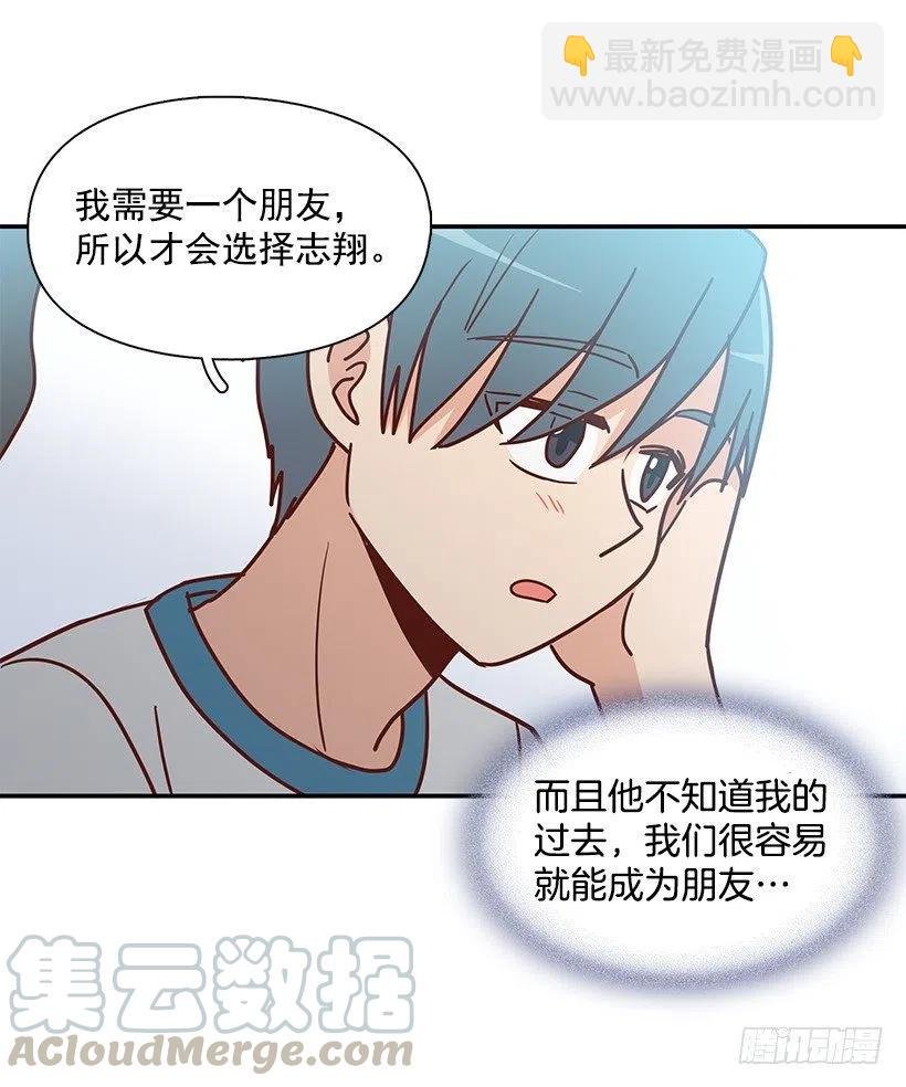 不想交朋友