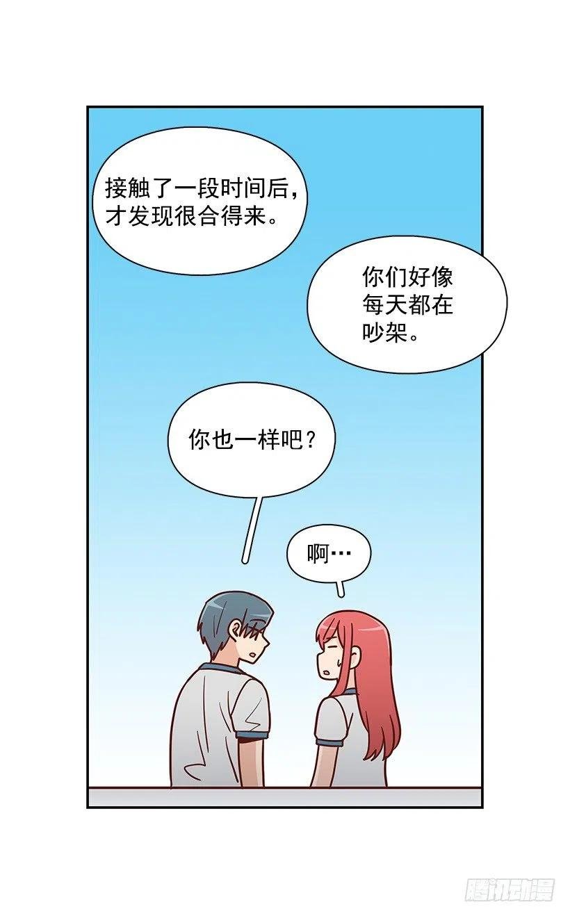 不想交朋友