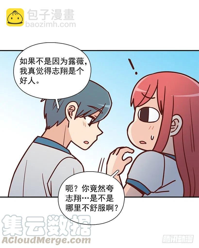 不想交朋友