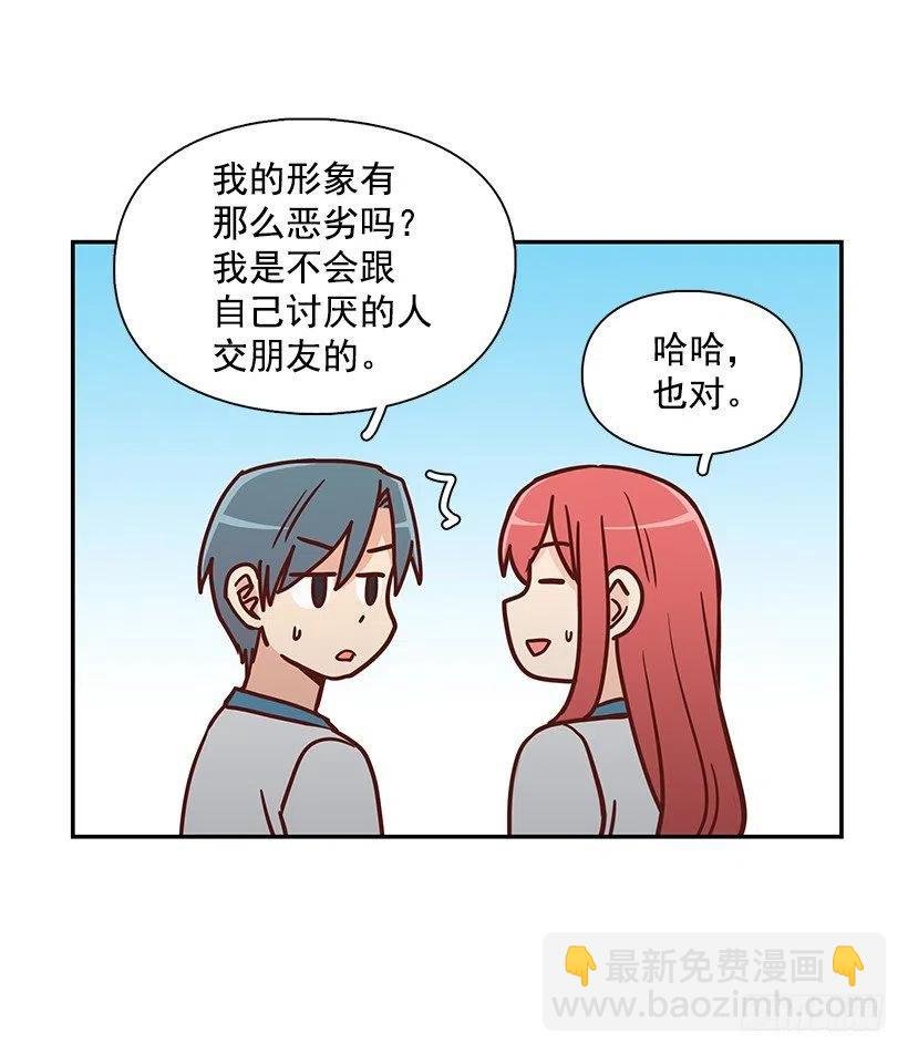 不想交朋友