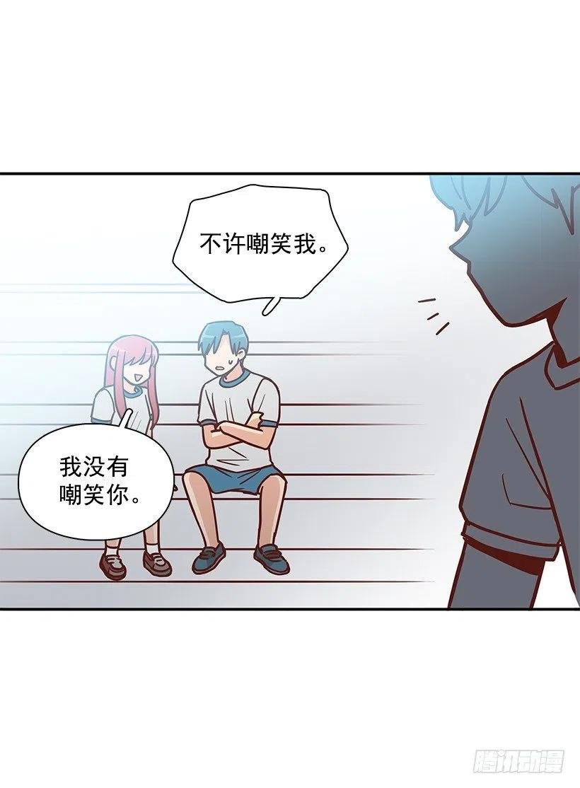 不想交朋友