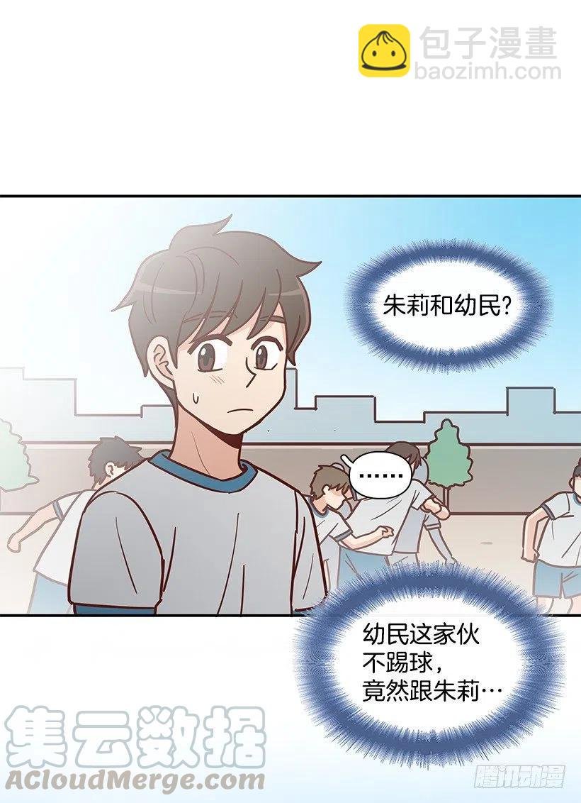 不想交朋友