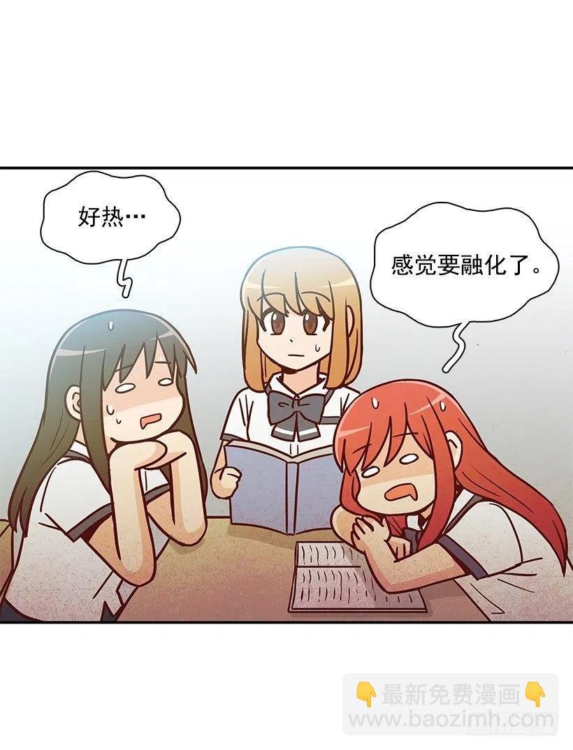 不想交朋友