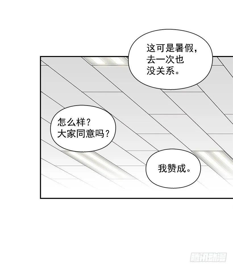 不想交朋友
