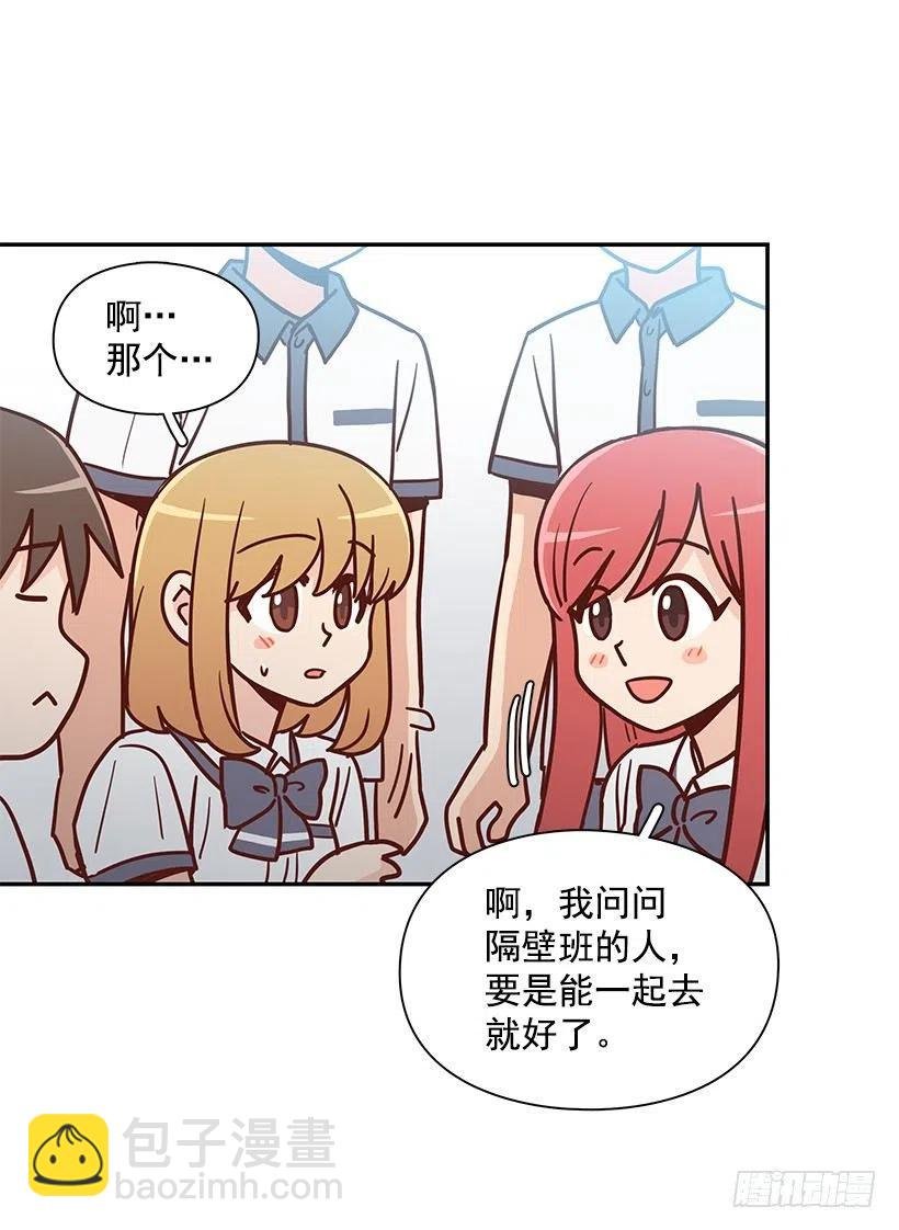 不想交朋友