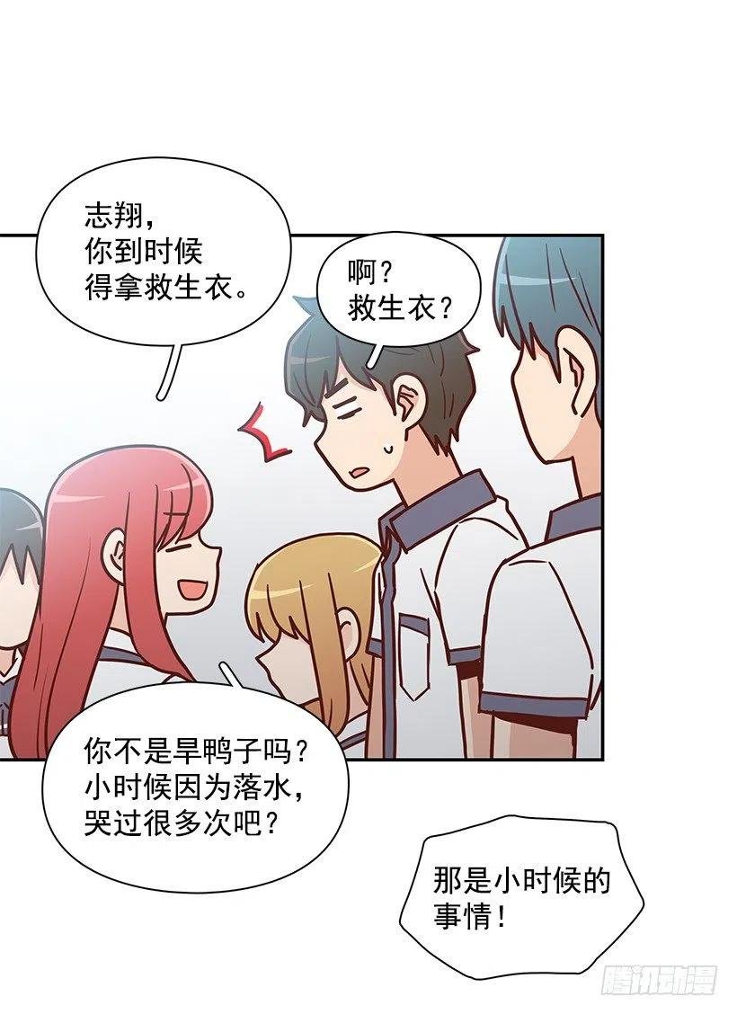 不想交朋友