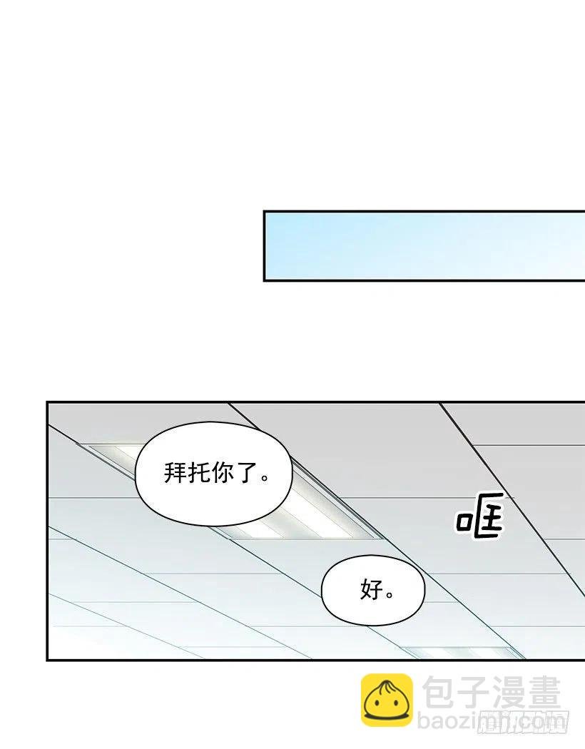 不想交朋友