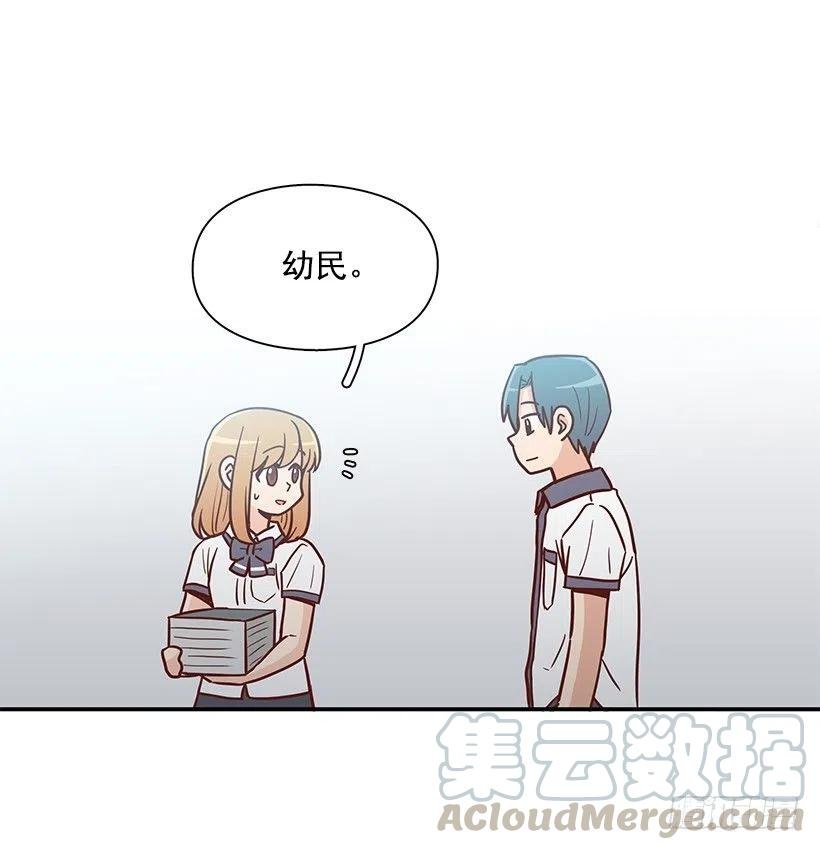不想交朋友