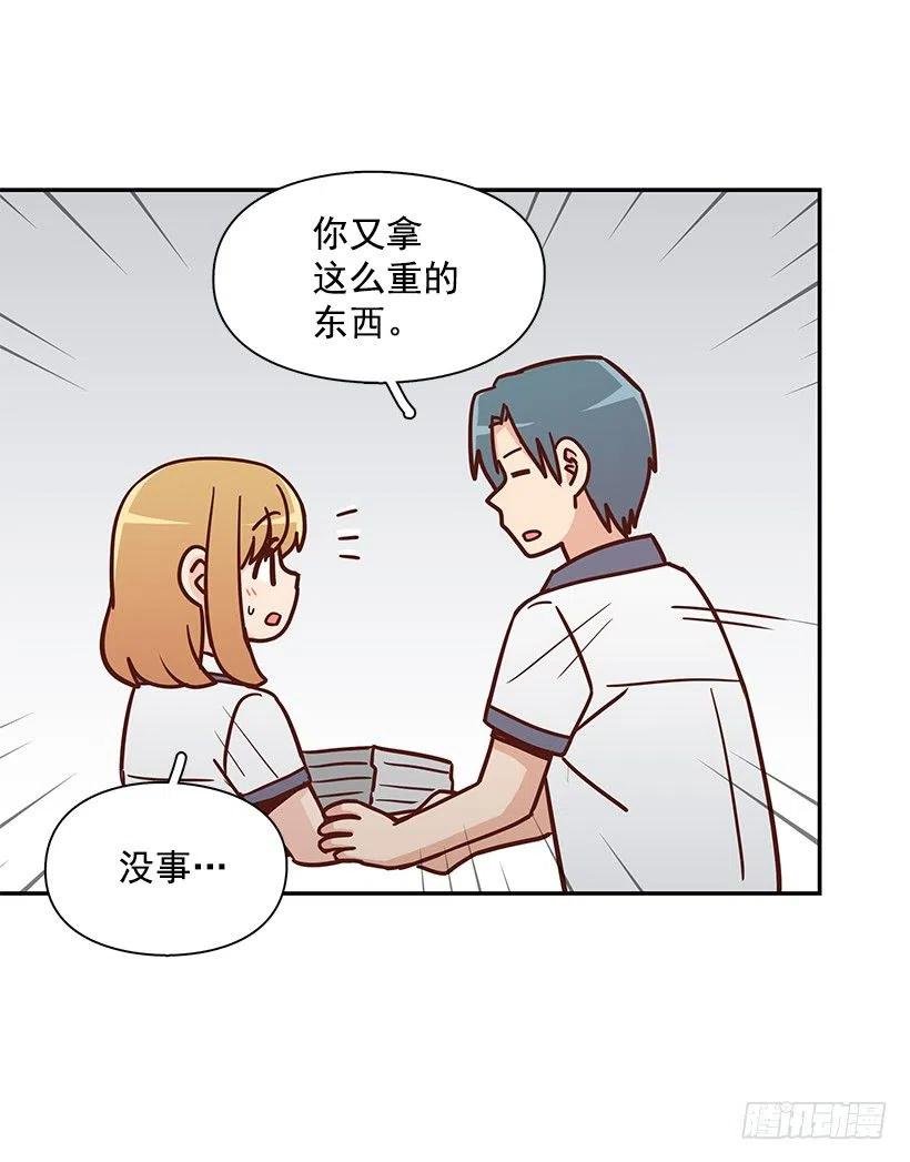 不想交朋友