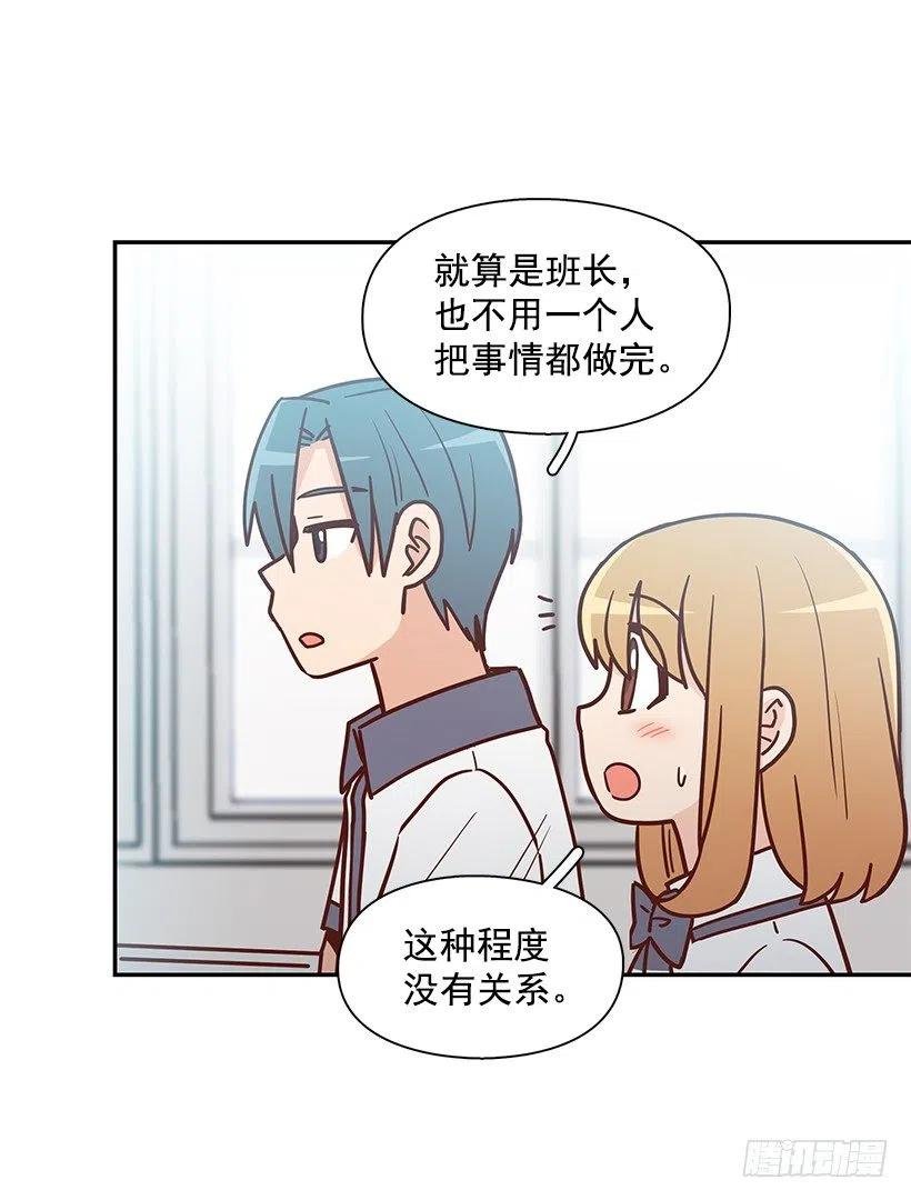 不想交朋友