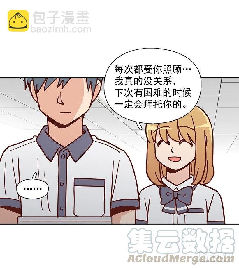 不想交朋友