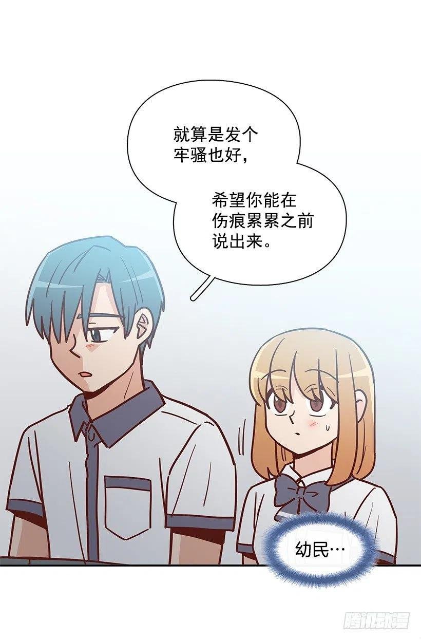 不想交朋友