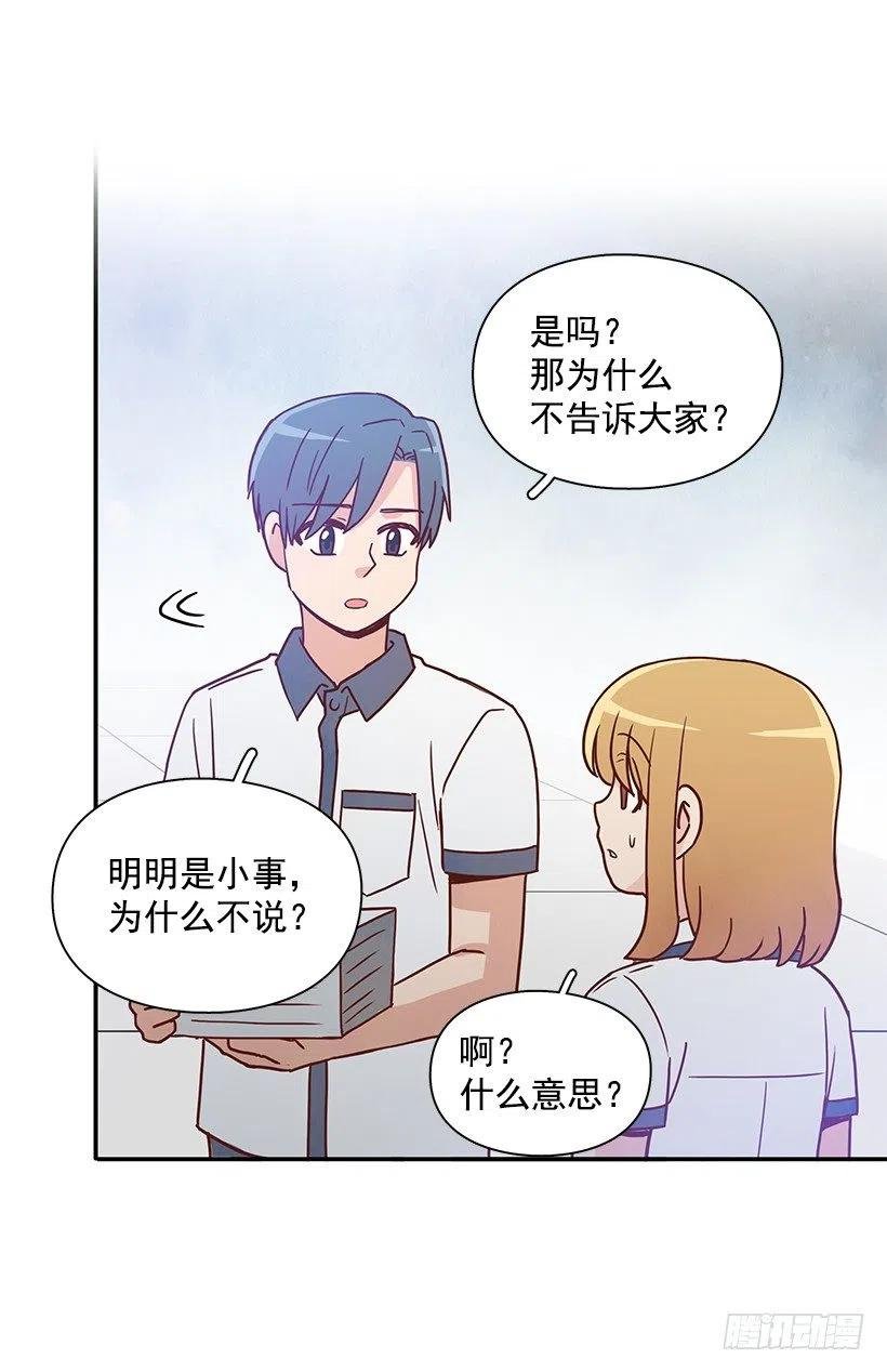 不想交朋友
