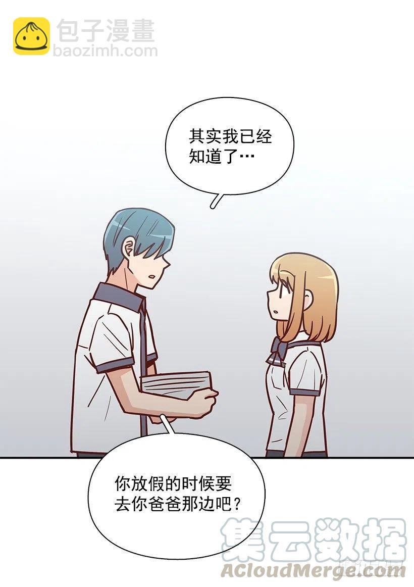 不想交朋友