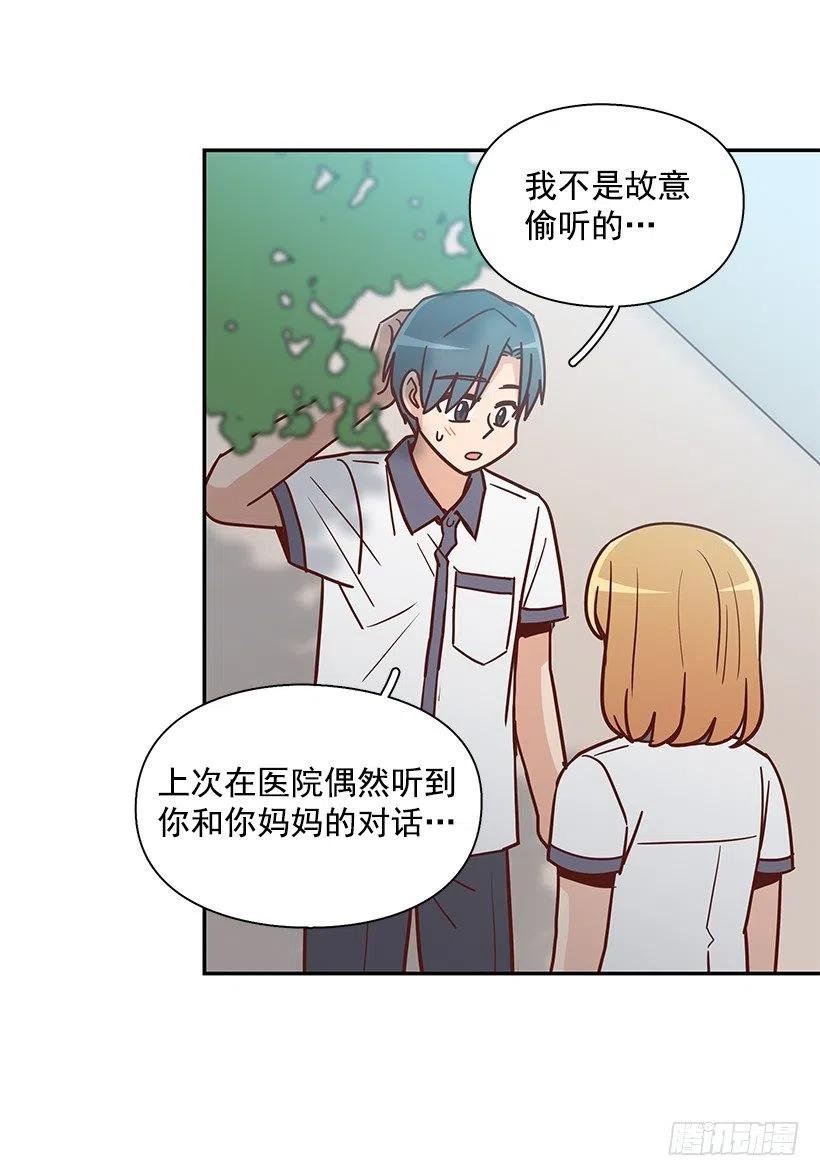 不想交朋友