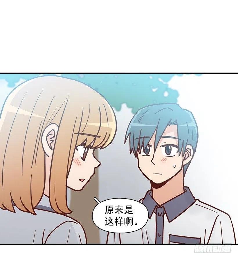 不想交朋友