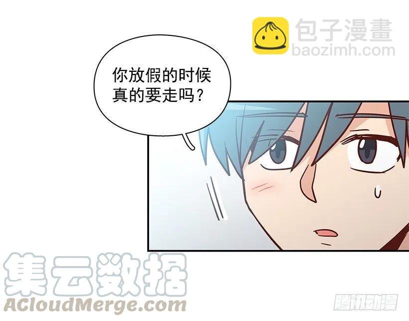 不想交朋友