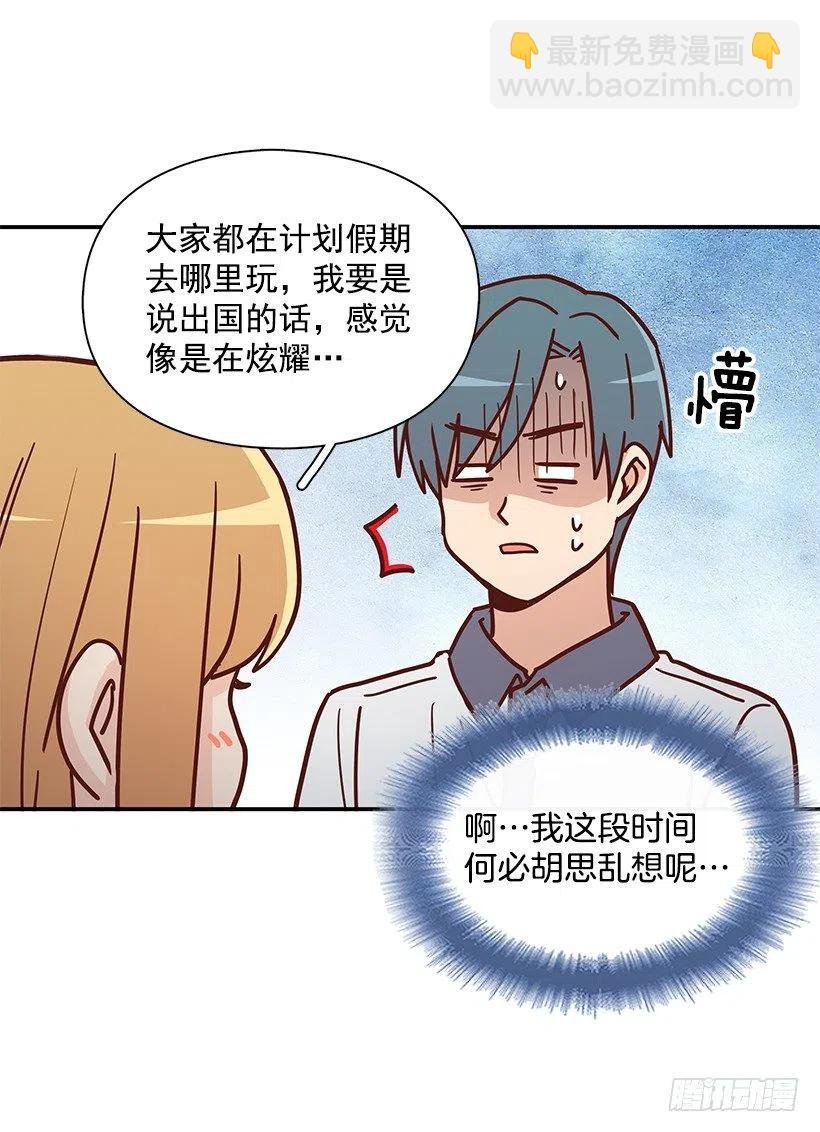 早就知道