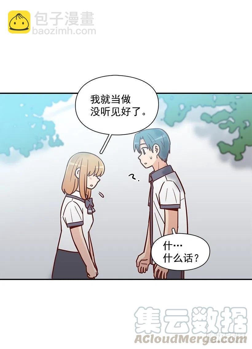 早就知道