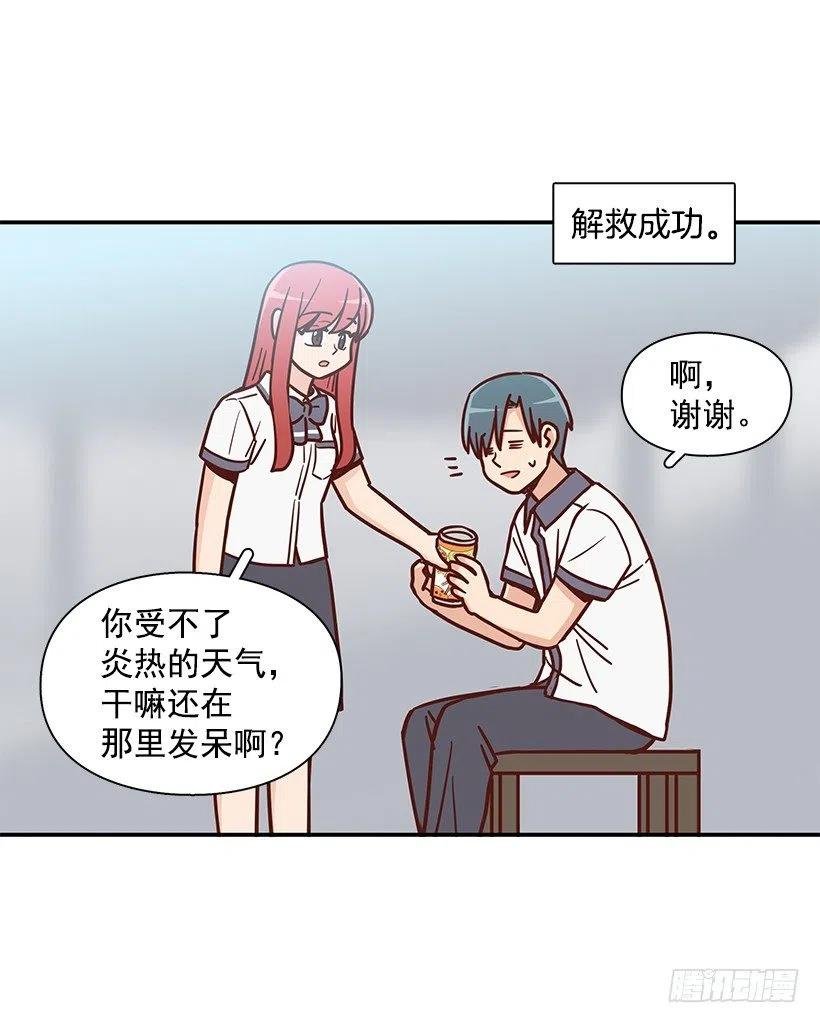 早就知道