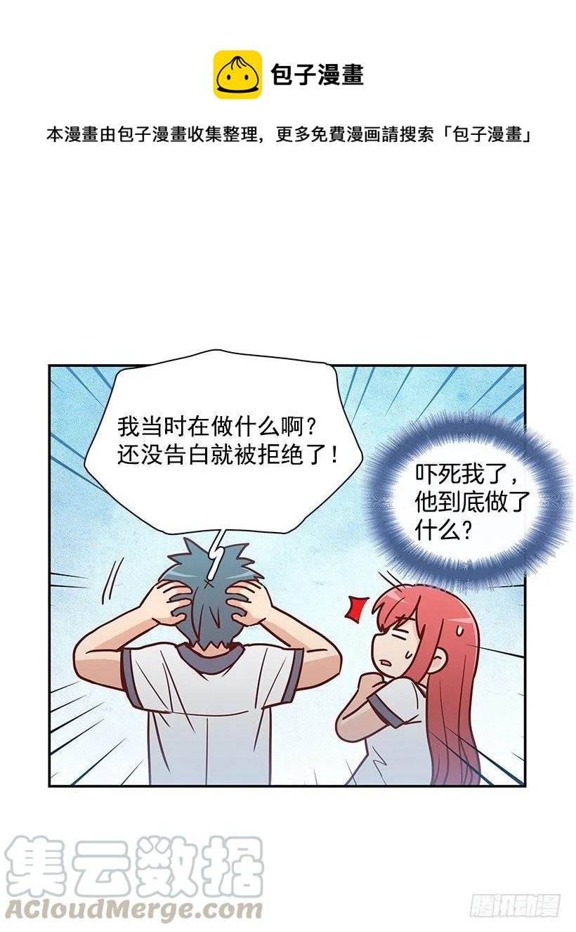早就知道