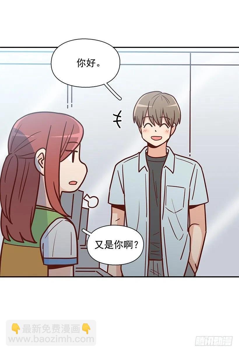有喜欢的人