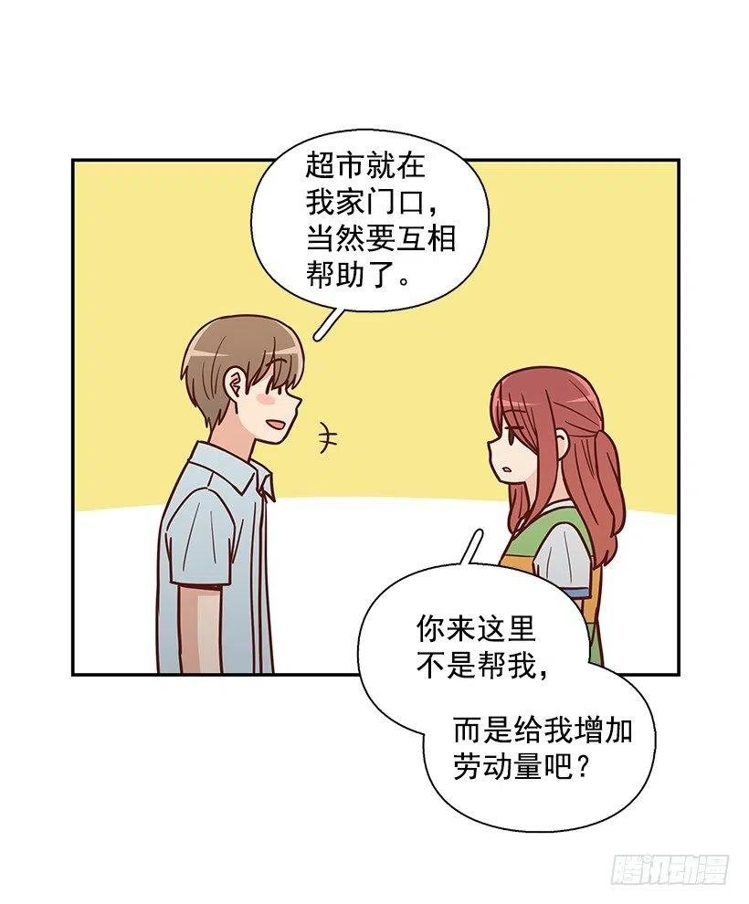 有喜欢的人