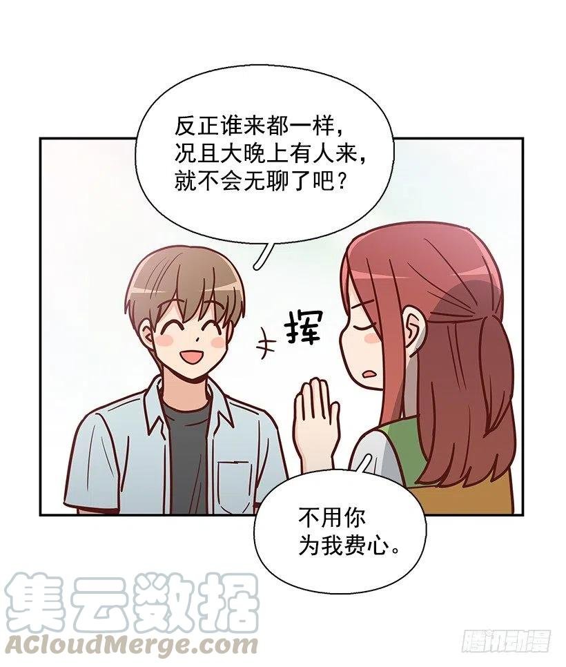 有喜欢的人