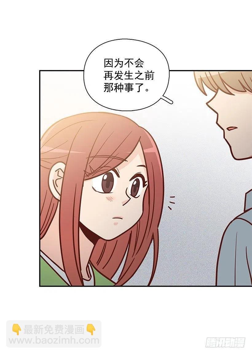 有喜欢的人