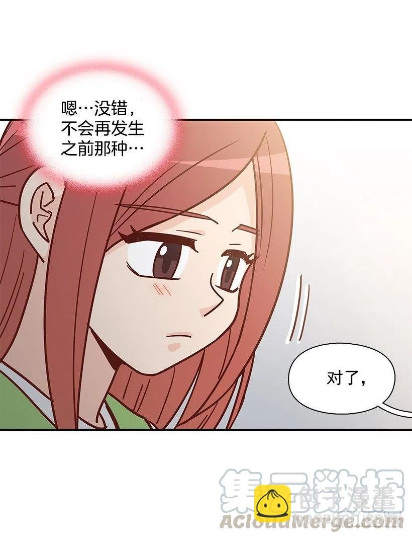 有喜欢的人